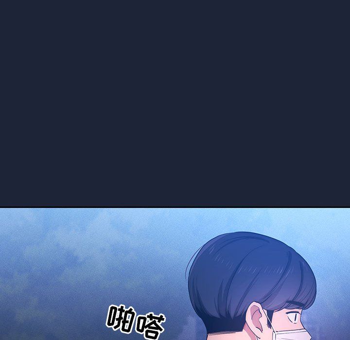 疫情下的家教生活第33话