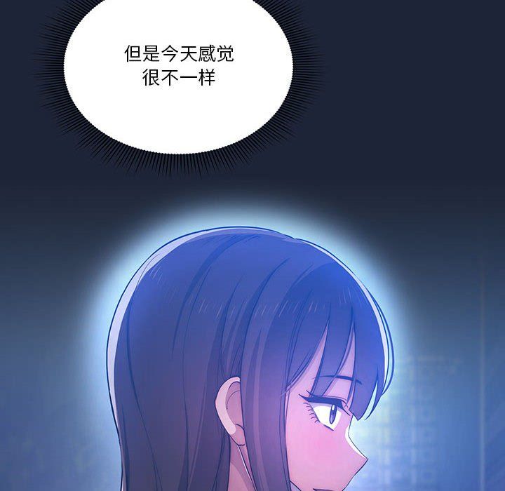 疫情下的家教生活第33话