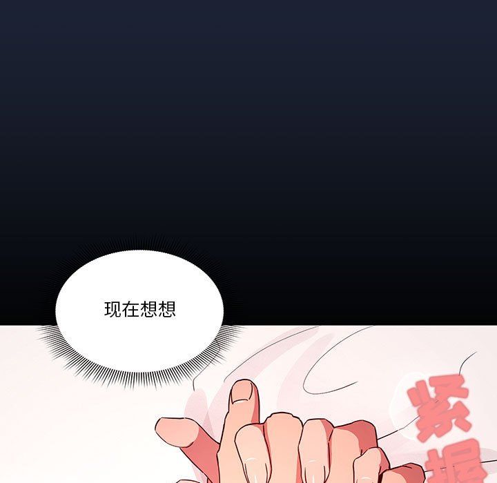 疫情下的家教生活第33话