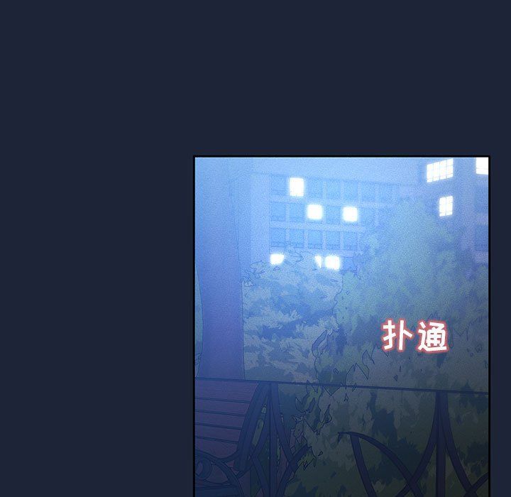 疫情下的家教生活第33话