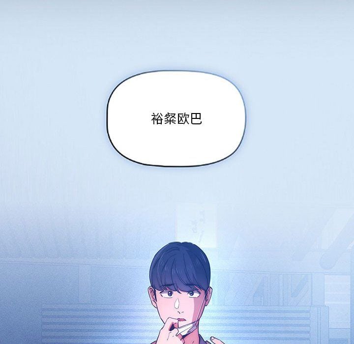 疫情下的家教生活第33话