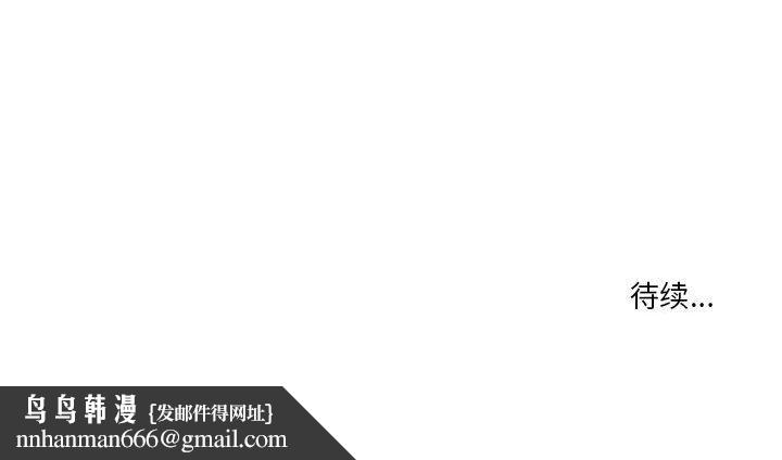 疫情下的家教生活第33话