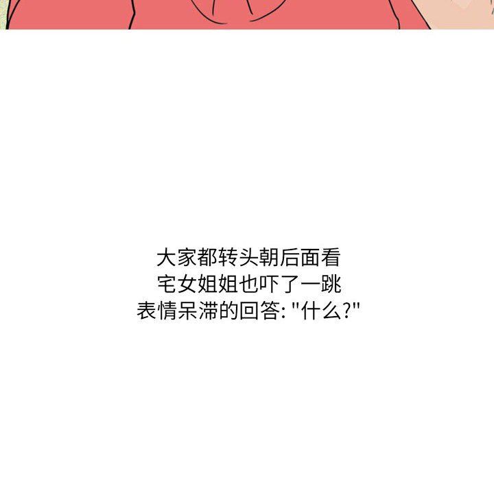情事物语UP第23话