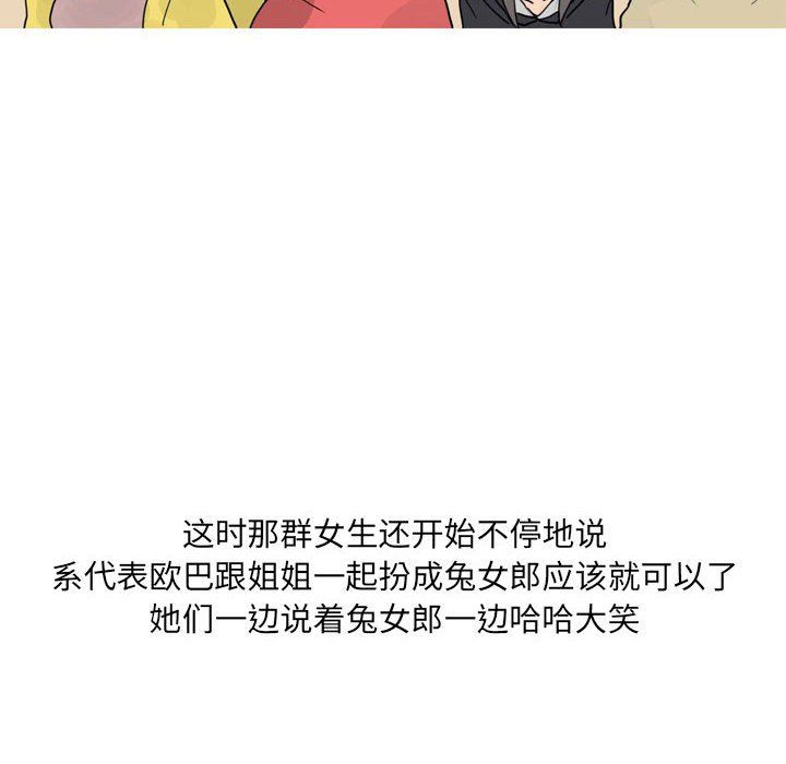 情事物语UP第23话