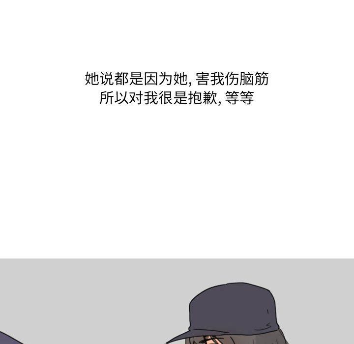 情事物语UP第23话