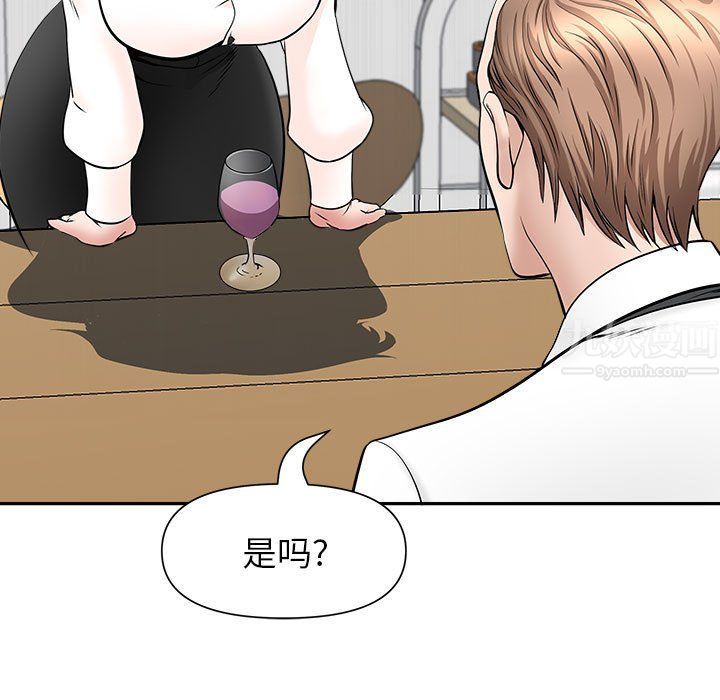 我老公是双胞胎第29话