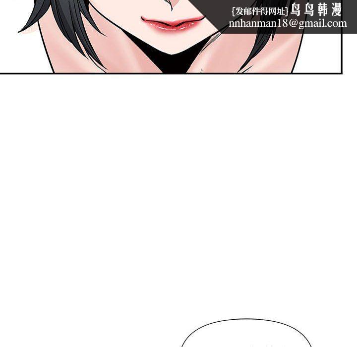 我老公是双胞胎第29话