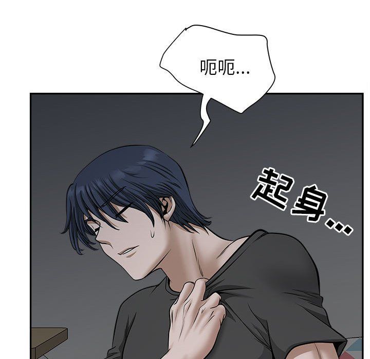 我老公是双胞胎第29话