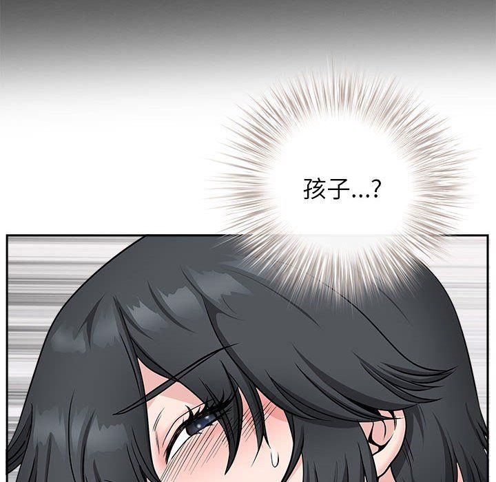 我老公是双胞胎第29话