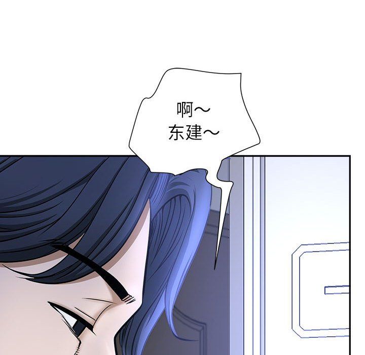 我老公是双胞胎第29话
