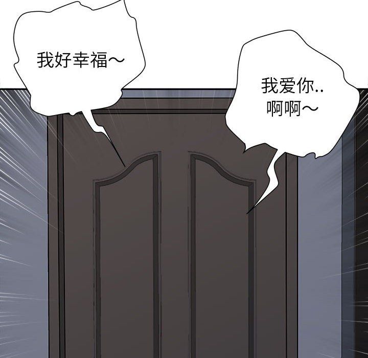 我老公是双胞胎第29话
