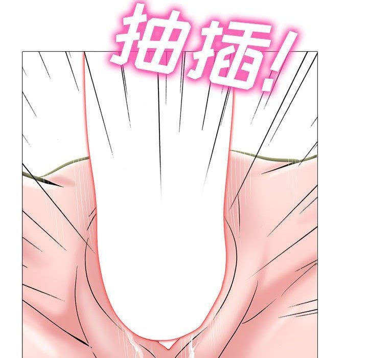 心机女教授第142话