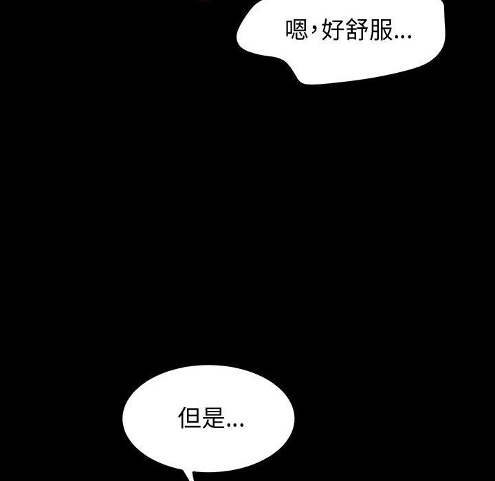 神级模特第42话