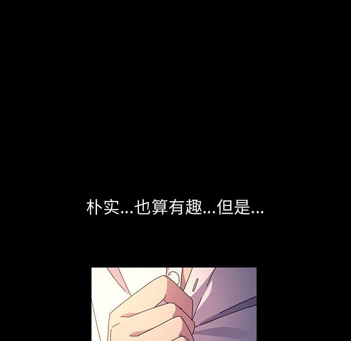 神级模特第42话