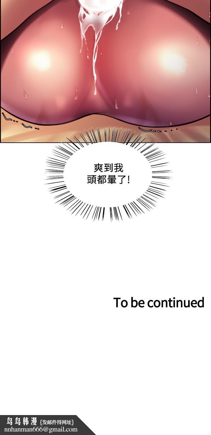 色轮眼第23话-渴望被肛的变态姐妹花