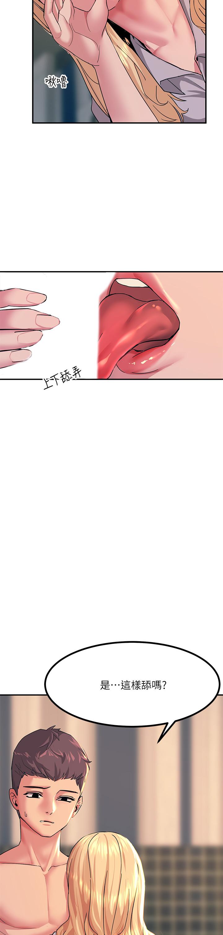 触电大师第16话-喜欢像母狗一样被干