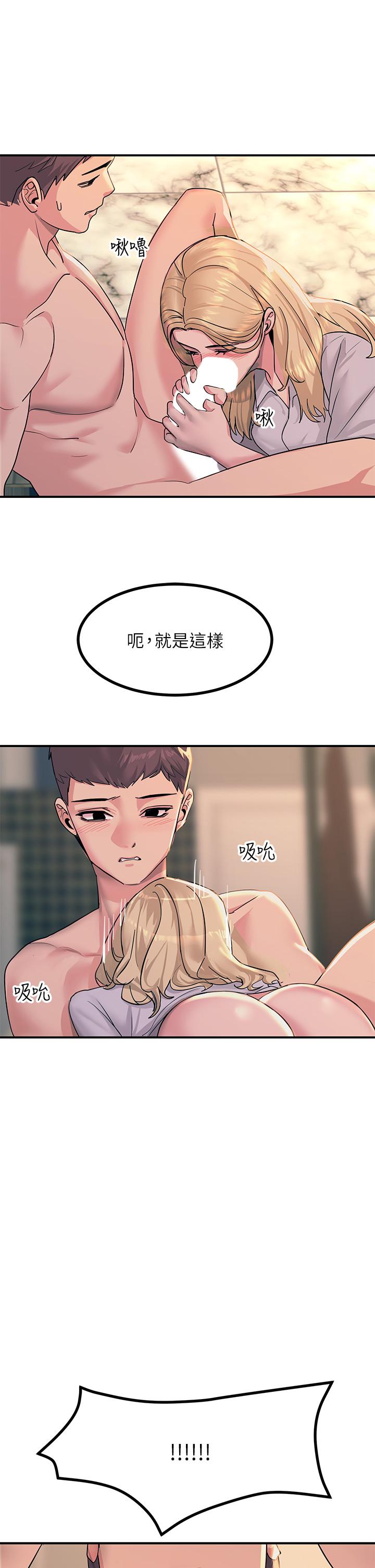 触电大师第16话-喜欢像母狗一样被干