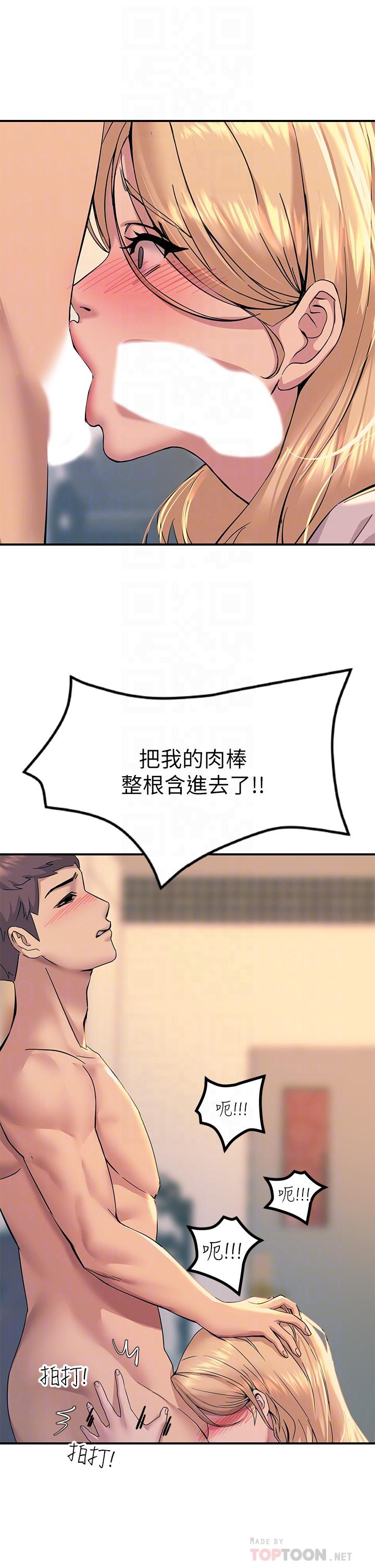 触电大师第16话-喜欢像母狗一样被干