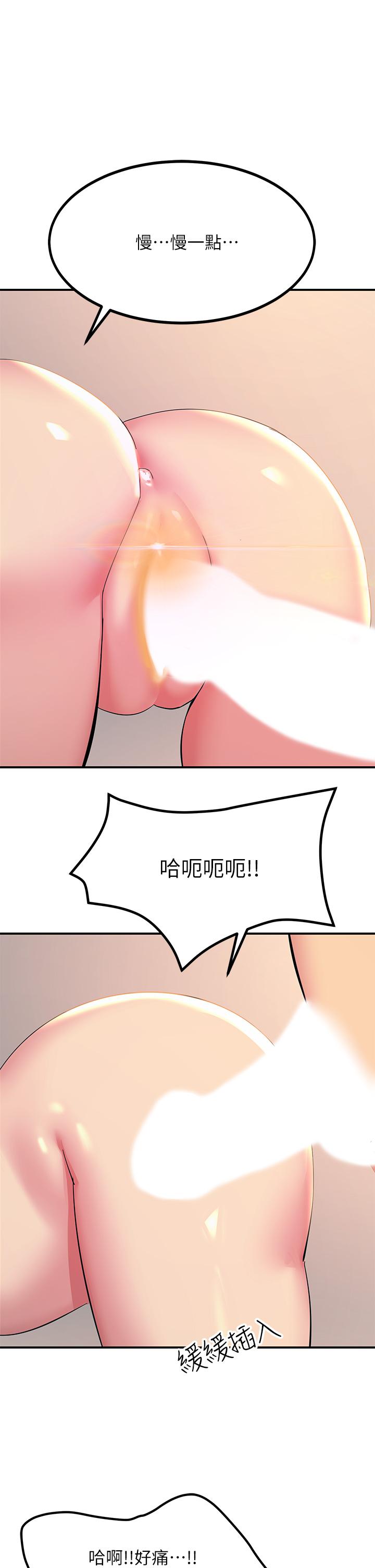 触电大师第16话-喜欢像母狗一样被干