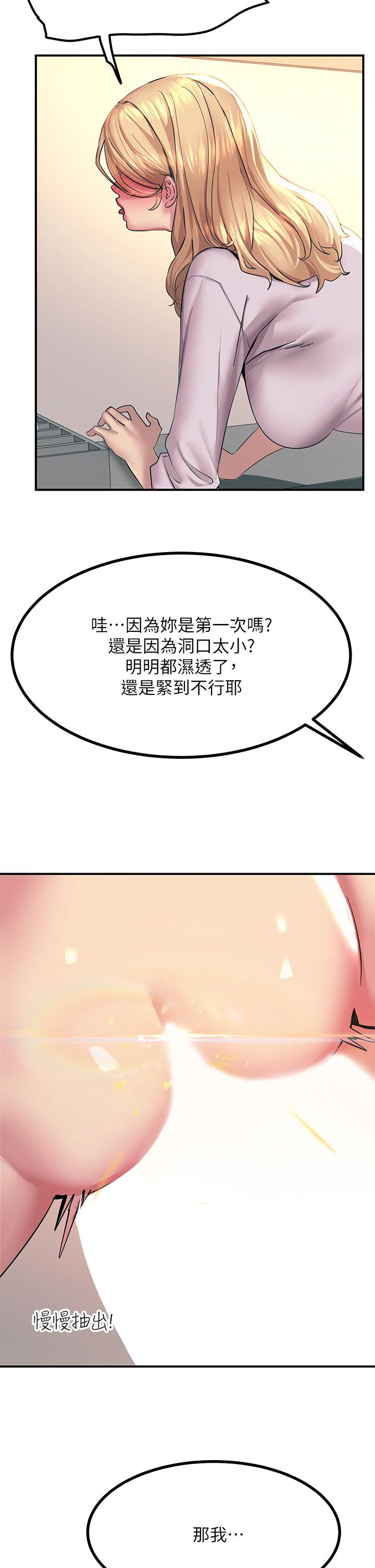 触电大师第16话-喜欢像母狗一样被干