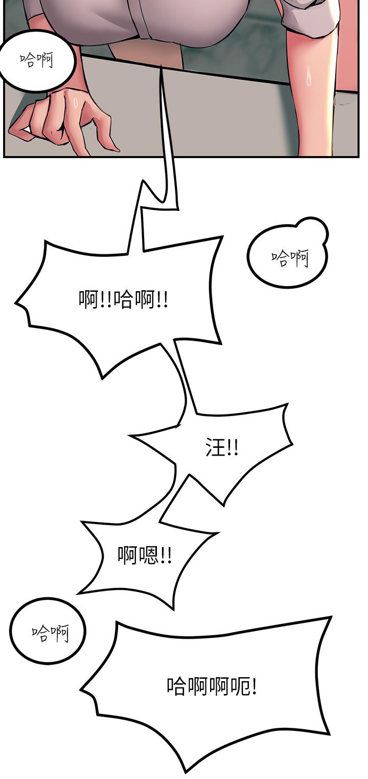 触电大师第16话-喜欢像母狗一样被干