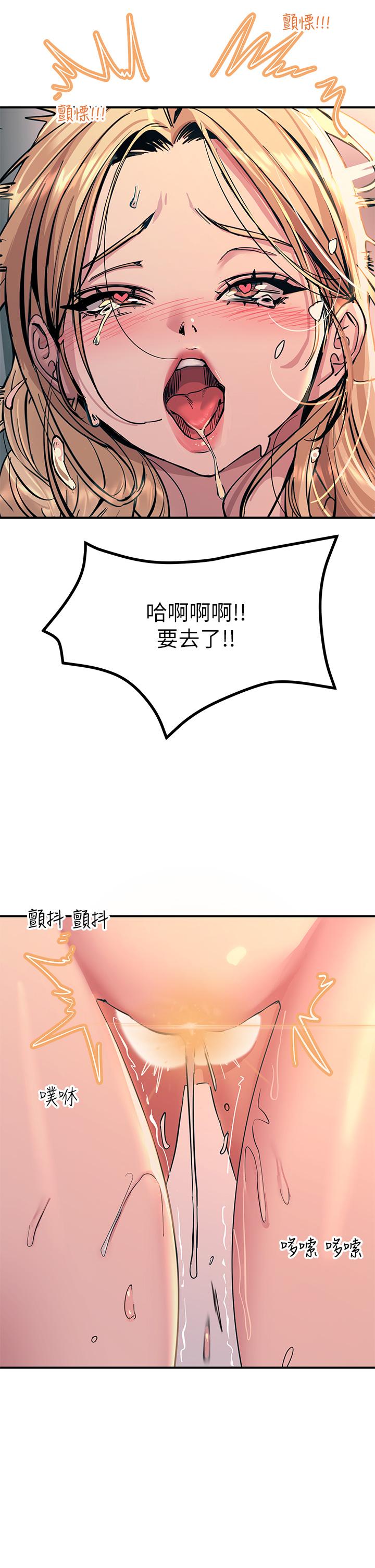 触电大师第16话-喜欢像母狗一样被干