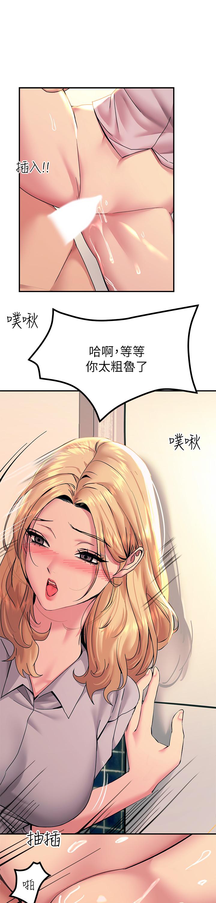 触电大师第16话-喜欢像母狗一样被干