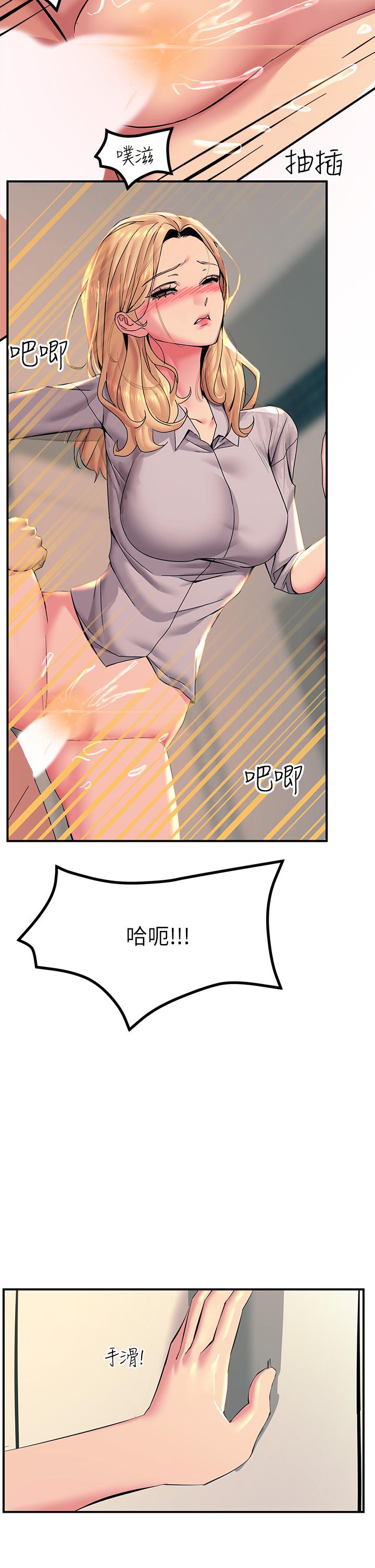 触电大师第16话-喜欢像母狗一样被干