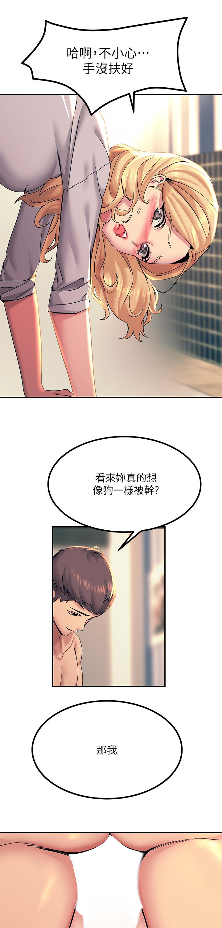 触电大师第16话-喜欢像母狗一样被干