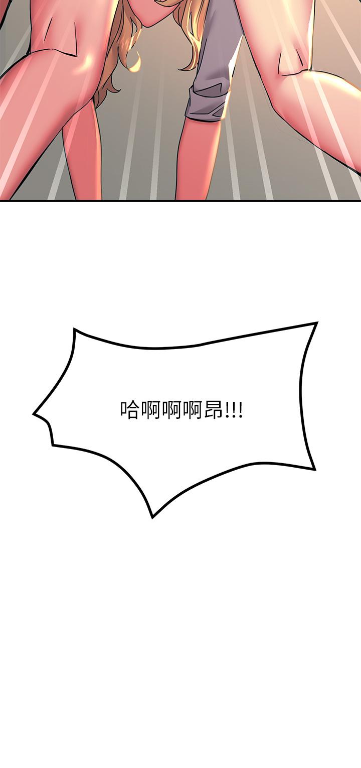 触电大师第16话-喜欢像母狗一样被干