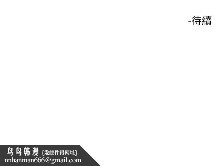 触电大师第16话-喜欢像母狗一样被干