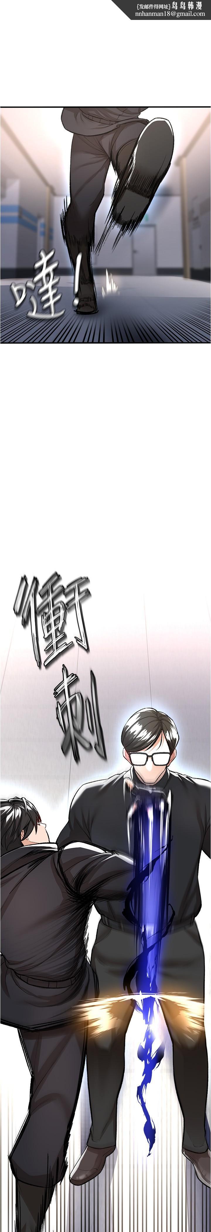 私刑刺客第14话-你能为了我牺牲到哪一步？