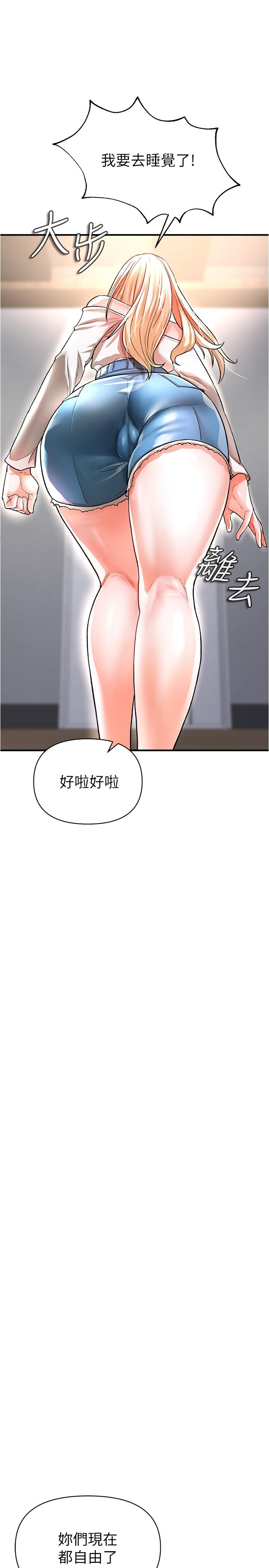 私刑刺客第14话-你能为了我牺牲到哪一步？