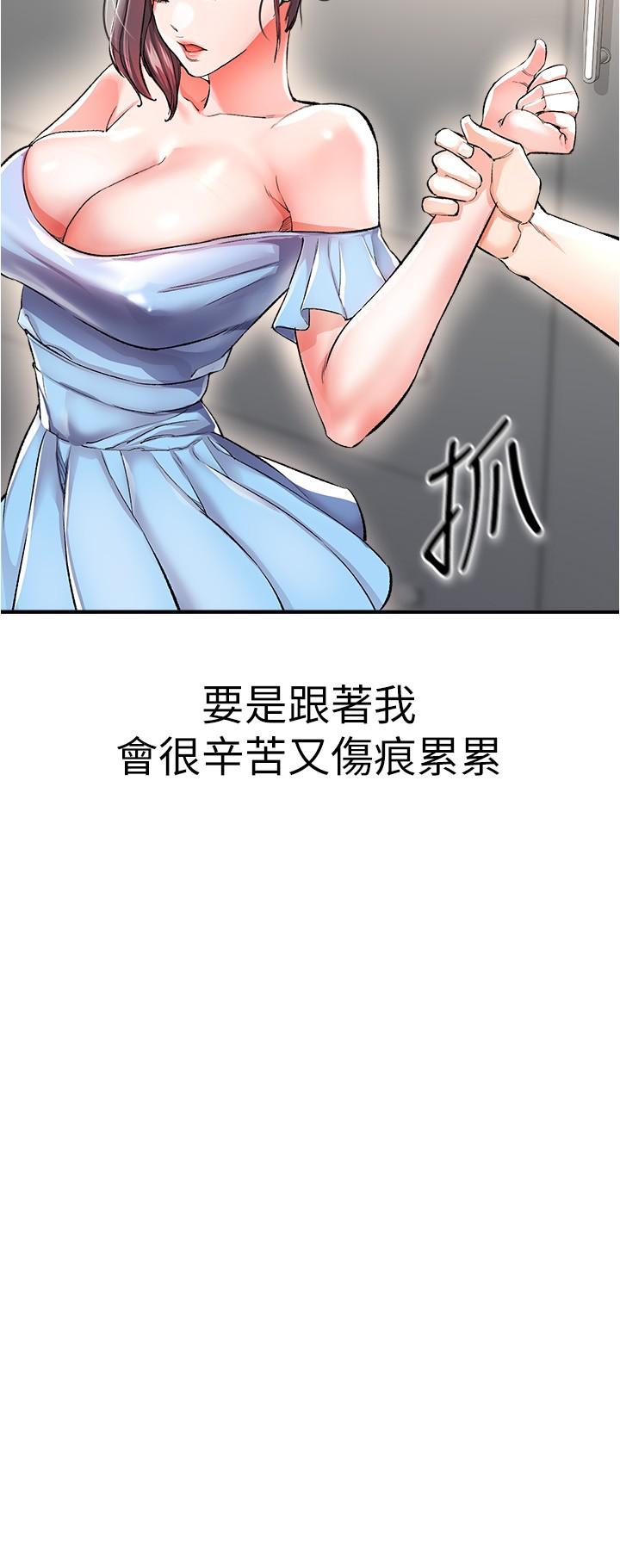 私刑刺客第14话-你能为了我牺牲到哪一步？