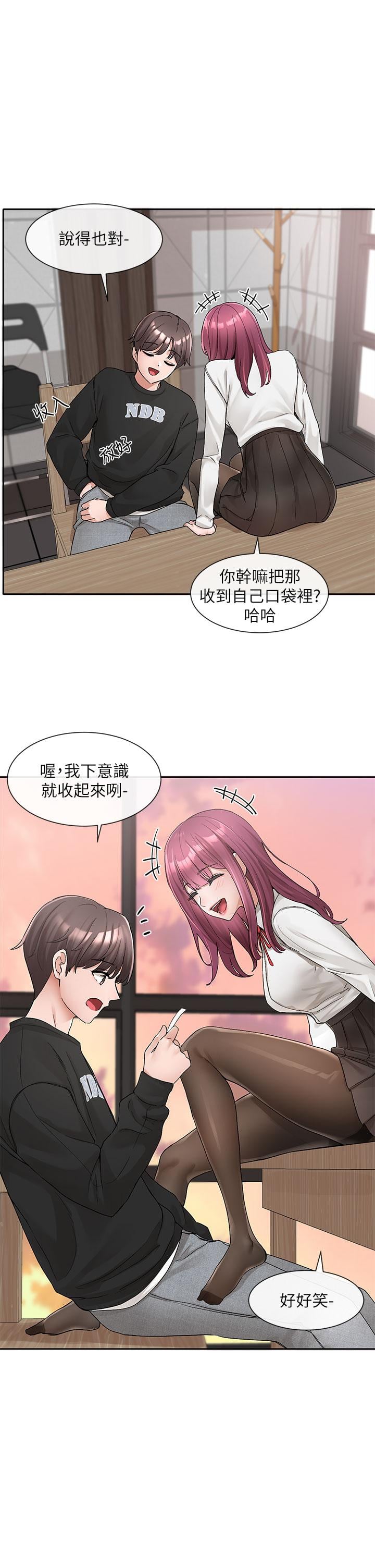 社团学姊第102话-我知道你哪里敏感了