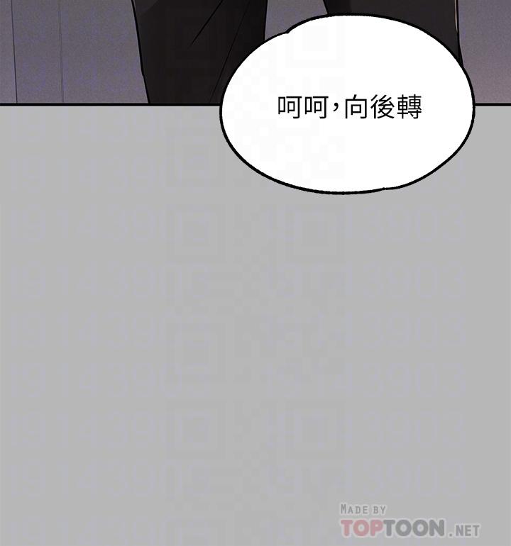 富家女姐姐第70话-大胆挑逗宥拉姐
