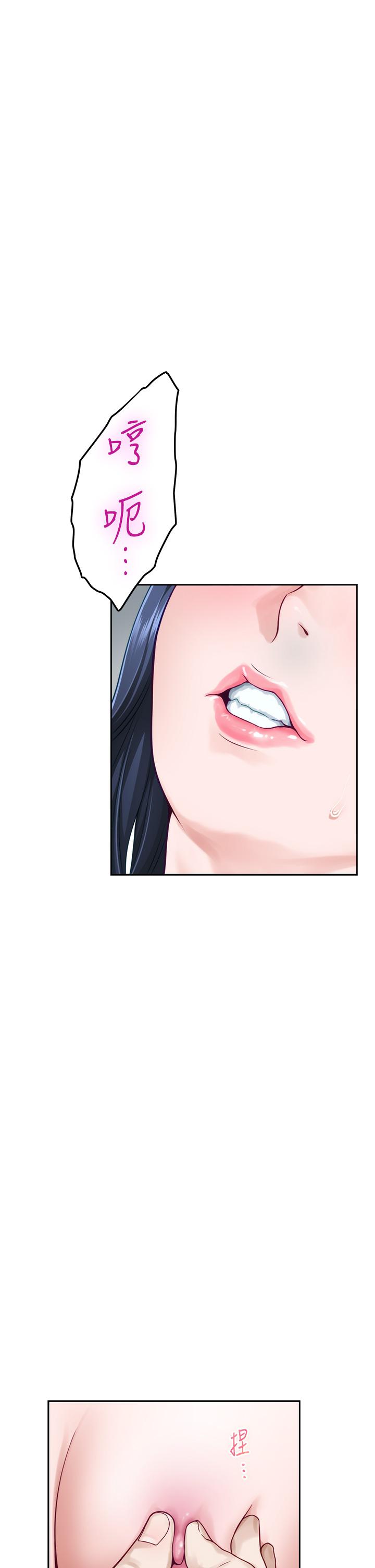 姊姊的房间第46话-爬上姐姐床的好朋友