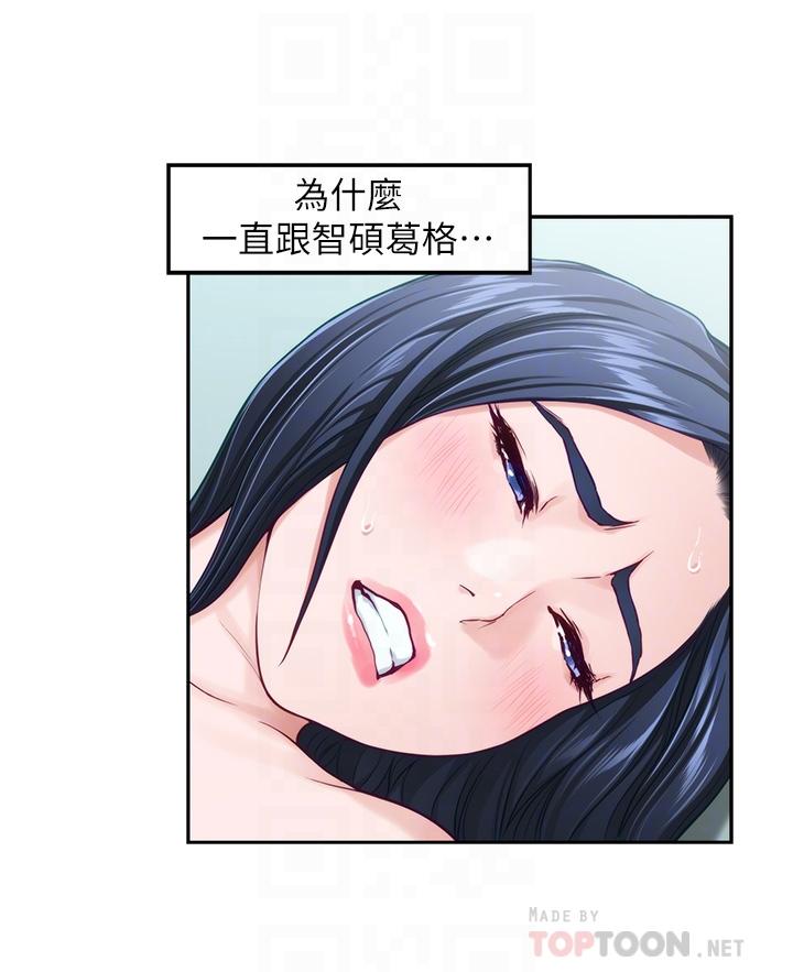 姊姊的房间第46话-爬上姐姐床的好朋友