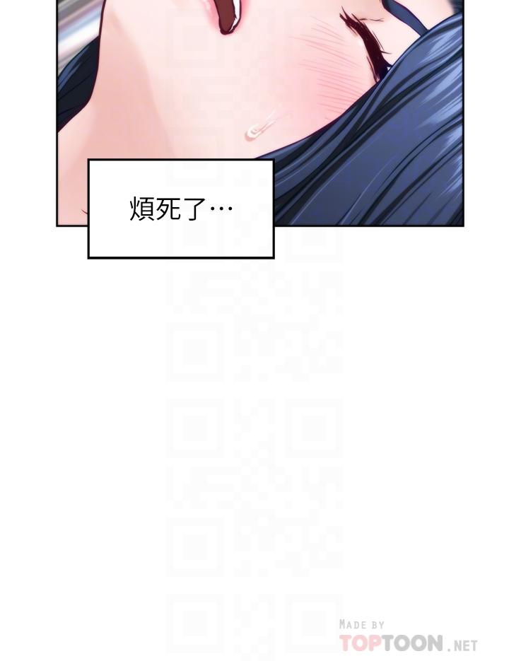 姊姊的房间第46话-爬上姐姐床的好朋友