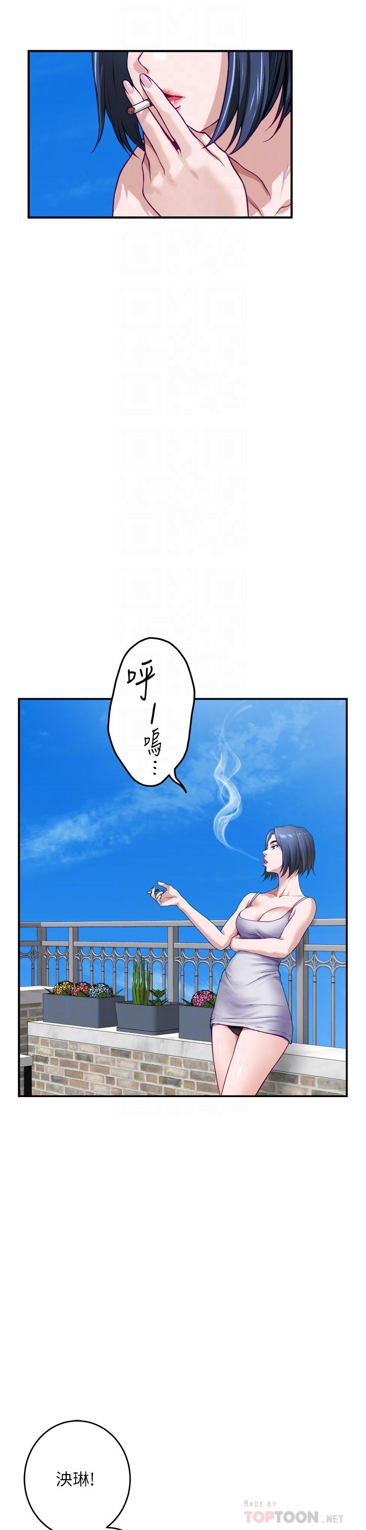 姊姊的房间第46话-爬上姐姐床的好朋友