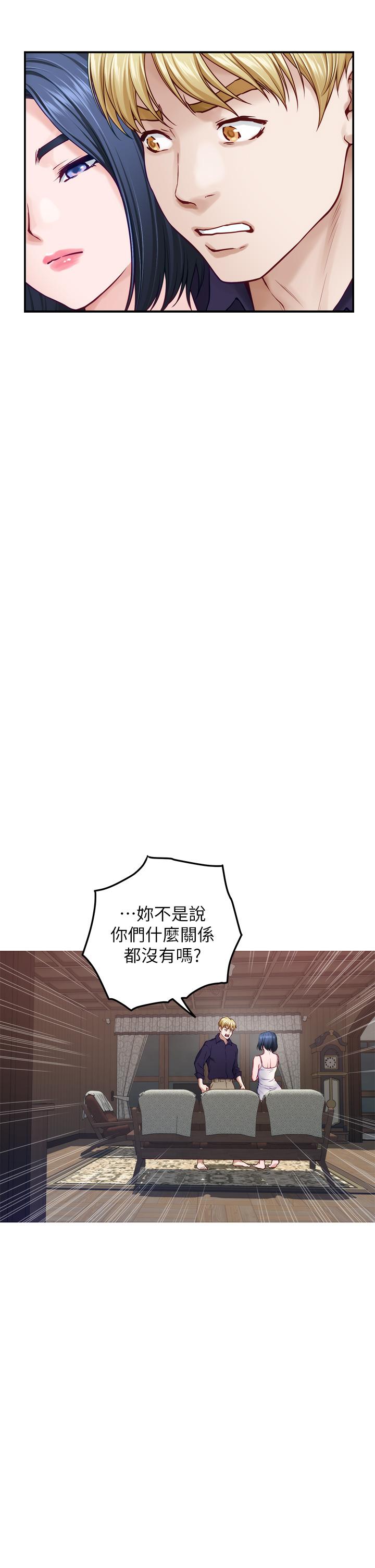 姊姊的房间第46话-爬上姐姐床的好朋友