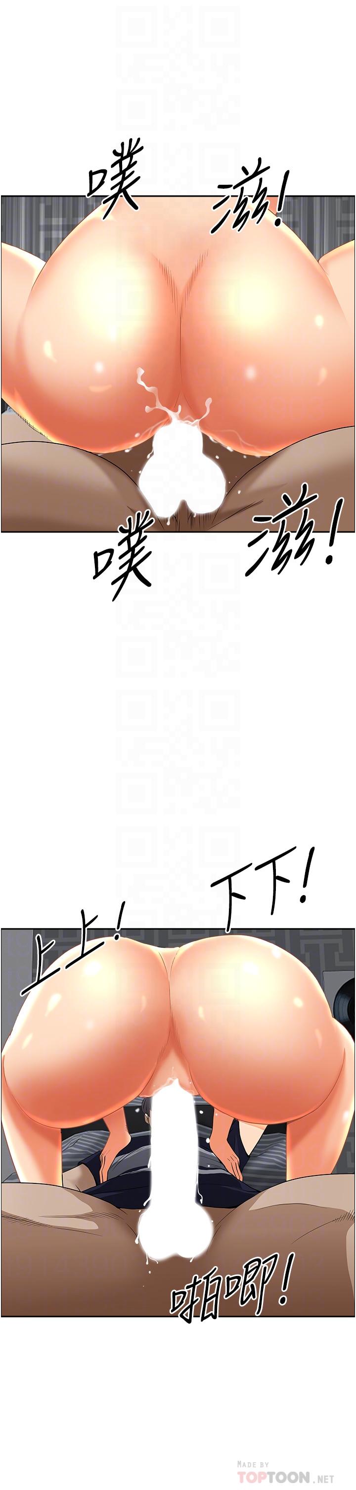 霸占人妻第51话-用软软的嘴巴帮我舔干净