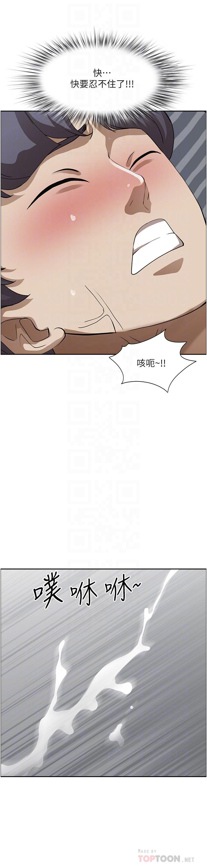 霸占人妻第51话-用软软的嘴巴帮我舔干净