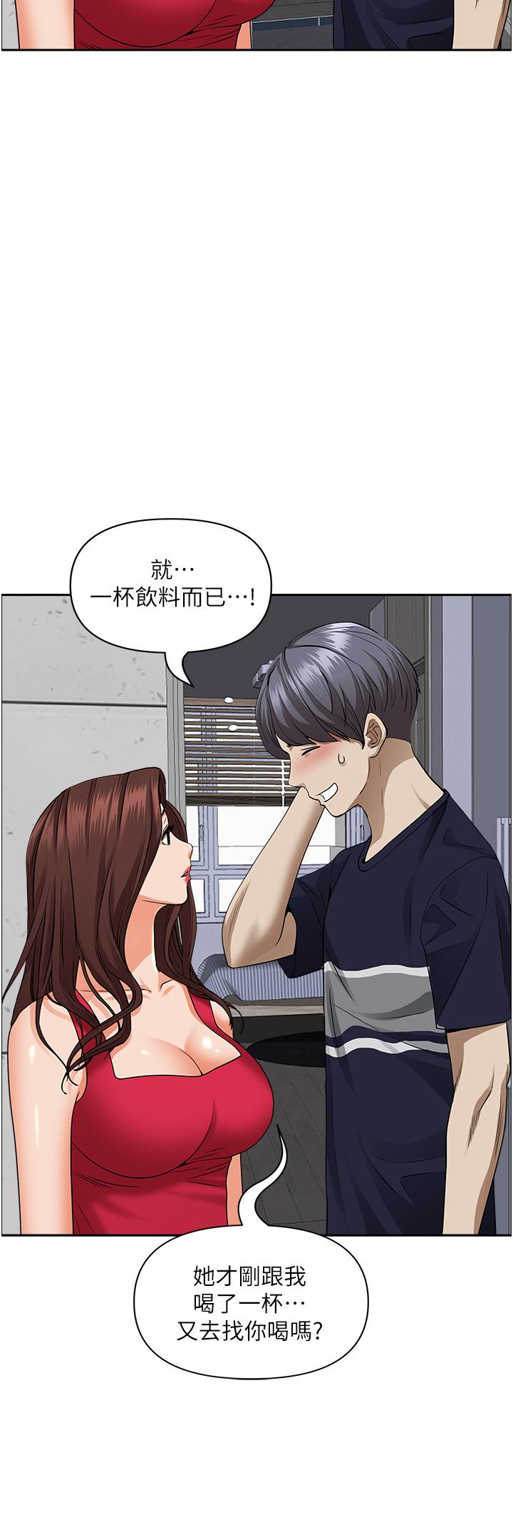 霸占人妻第51话-用软软的嘴巴帮我舔干净