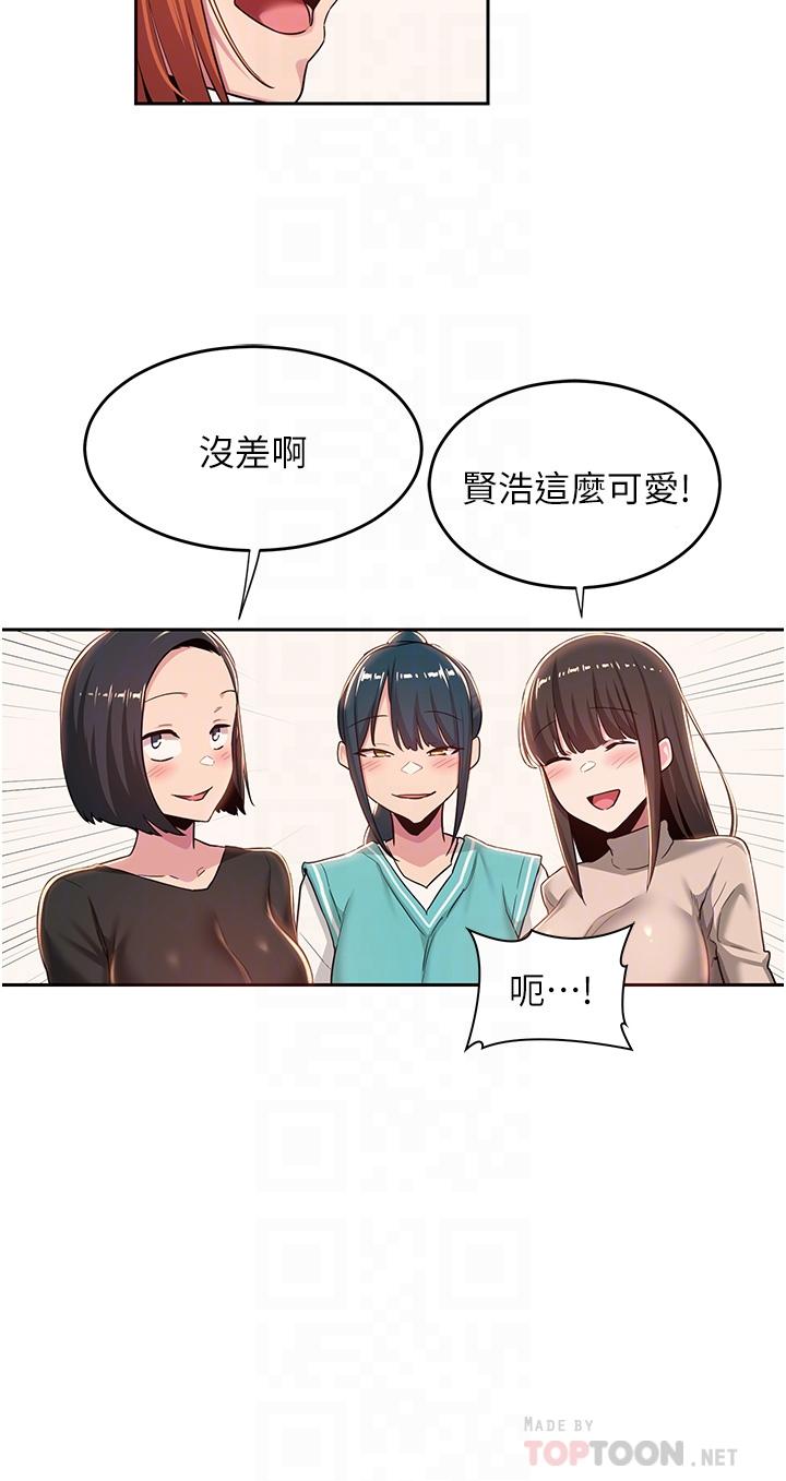 深度交流会第42话-被精液灌满的中年荡妇