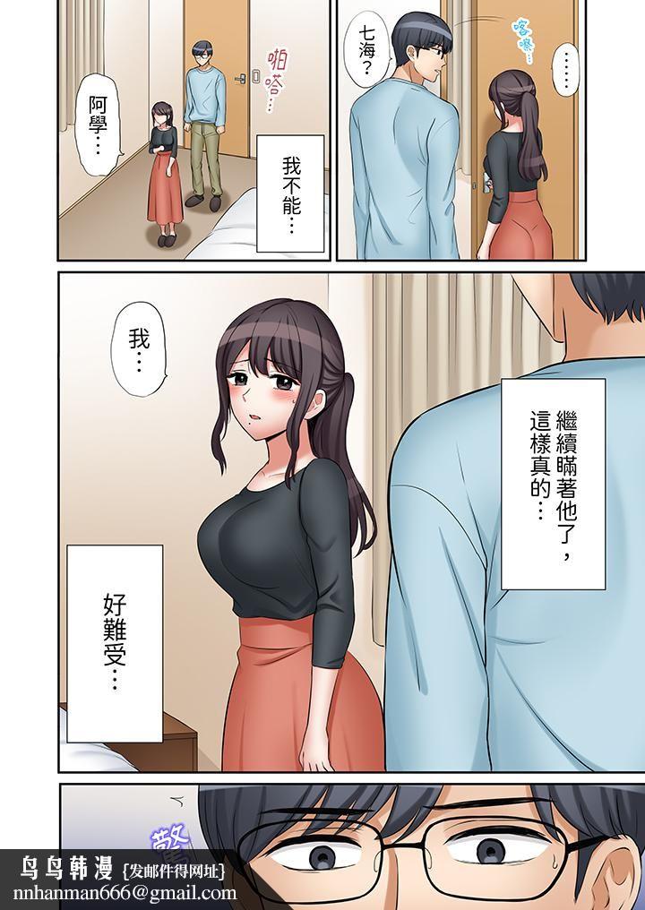 「还能再高潮3次吧？」丈夫没回家，人妻被精力无限的小叔子弄得高潮不断第37话