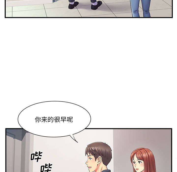 离过婚的她第24话