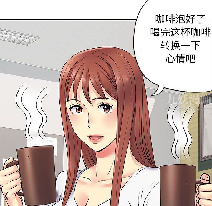 离过婚的她第24话