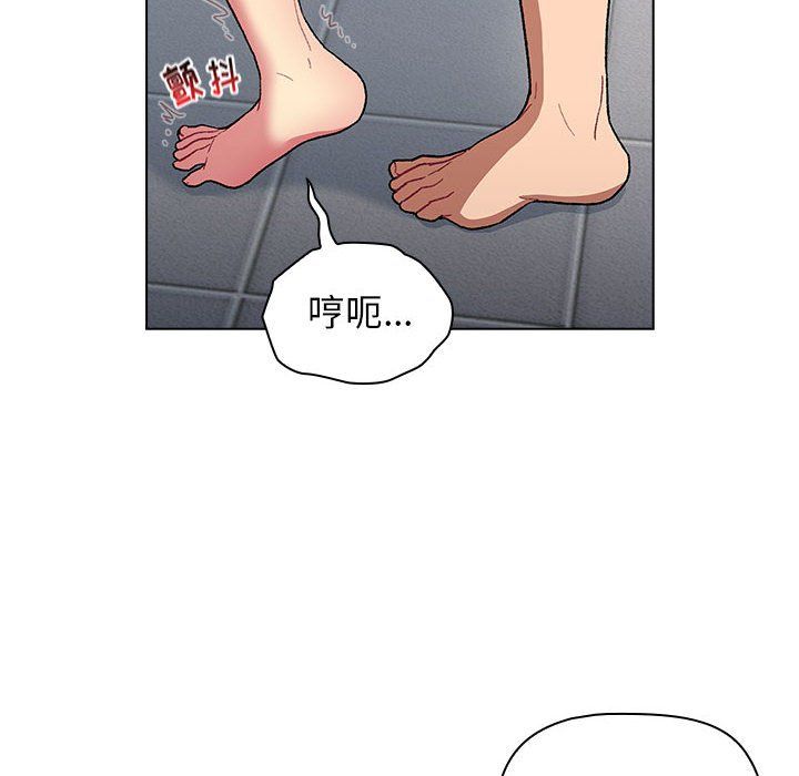 分组换换爱第26话
