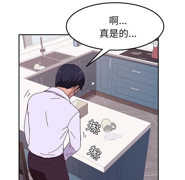 她们的恶作剧第1话